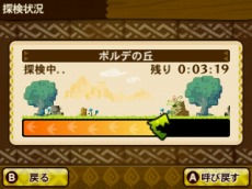 画像ギャラリー No.030のサムネイル画像 / 「モンスターハンター ストーリーズ」新たなオトモンにグラビモス,ウラガンキン,ゲリョス,ドスイーオスが参戦。素材採集ができる「オトモン探検隊」が登場