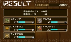 画像ギャラリー No.032のサムネイル画像 / 「モンスターハンター ストーリーズ」新たなオトモンにグラビモス,ウラガンキン,ゲリョス,ドスイーオスが参戦。素材採集ができる「オトモン探検隊」が登場