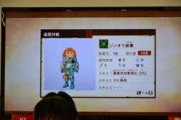 画像ギャラリー No.003のサムネイル画像 / 「モンスターハンター ストーリーズ」公式大会の実施が決定。各メディアがしのぎを削ったメディア対抗戦の模様もレポート