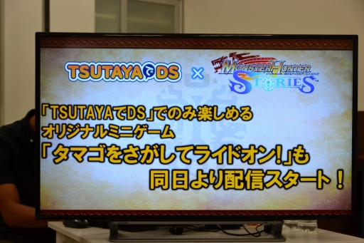 画像ギャラリー No.021のサムネイル画像 / 「モンスターハンター ストーリーズ」公式大会の実施が決定。各メディアがしのぎを削ったメディア対抗戦の模様もレポート