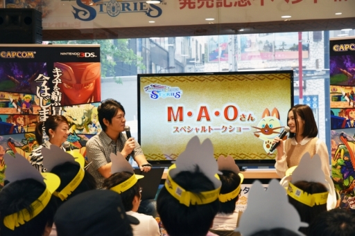 画像ギャラリー No.004のサムネイル画像 / 「モンスターハンター ストーリーズ」が本日発売。辻本プロデューサーとM・A・Oさんが駆けつけた発売記念イベントをレポート