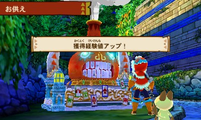 画像ギャラリー No.022のサムネイル画像 / 本日発売「モンスターハンター ストーリーズ」の最新情報が公開。「くまモン」コラボコンテンツ第1弾が配信開始