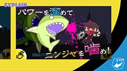 画像ギャラリー No.004のサムネイル画像 / 判断力と集中力が問われるタップアクション「サメが出てきて殺す」を紹介する「(ほぼ)日刊スマホゲーム通信」第812回