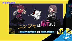 画像ギャラリー No.007のサムネイル画像 / 判断力と集中力が問われるタップアクション「サメが出てきて殺す」を紹介する「(ほぼ)日刊スマホゲーム通信」第812回