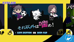 画像ギャラリー No.008のサムネイル画像 / 判断力と集中力が問われるタップアクション「サメが出てきて殺す」を紹介する「(ほぼ)日刊スマホゲーム通信」第812回