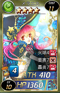 画像ギャラリー No.003のサムネイル画像 / オープンβテストを控えた「魔戦カルヴァ」の事前登録受付がハンゲームとニコニコアプリでもスタート。いずれも事前登録者向けの特典あり