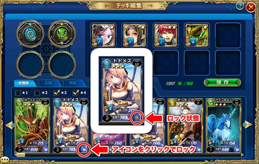 画像ギャラリー No.002のサムネイル画像 / 「魔戦カルヴァ」,新マップや新機能が実装。期間限定「超無敵・霊祭」開催