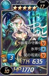 画像ギャラリー No.001のサムネイル画像 / 「魔戦カルヴァ」新カードパック「厳・選・祭弐」を本日より期間限定で販売