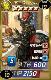 画像ギャラリー No.002のサムネイル画像 / 「魔戦カルヴァ」新カードパック「厳・選・祭弐」を本日より期間限定で販売