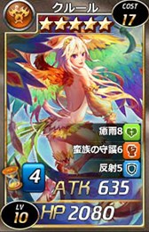 画像ギャラリー No.003のサムネイル画像 / 「魔戦カルヴァ」新カードパック「厳・選・祭弐」を本日より期間限定で販売