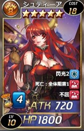 画像ギャラリー No.004のサムネイル画像 / 「魔戦カルヴァ」新カードパック「厳・選・祭弐」を本日より期間限定で販売