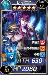 画像ギャラリー No.008のサムネイル画像 / 「魔戦カルヴァ」新カードパック「厳・選・祭弐」を本日より期間限定で販売