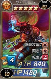 画像ギャラリー No.009のサムネイル画像 / 「魔戦カルヴァ」新カードパック「厳・選・祭弐」を本日より期間限定で販売