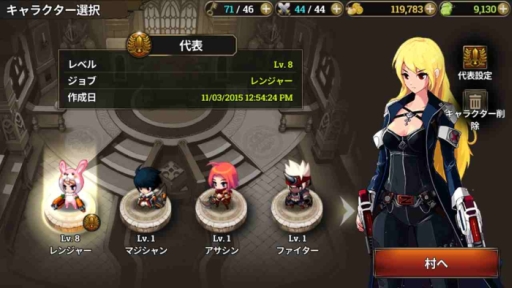 画像ギャラリー No.002のサムネイル画像 / チャット&協力RPG「ゼノニアS」が配信に。3つの記念キャンペーンも開始