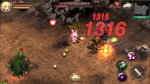 画像ギャラリー No.004のサムネイル画像 / チャット&協力RPG「ゼノニアS」が配信に。3つの記念キャンペーンも開始