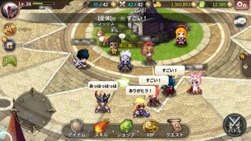 画像ギャラリー No.005のサムネイル画像 / チャット&協力RPG「ゼノニアS」が配信に。3つの記念キャンペーンも開始