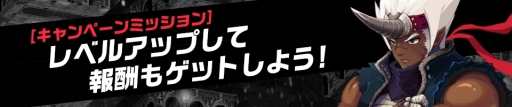 画像ギャラリー No.008のサムネイル画像 / チャット&協力RPG「ゼノニアS」が配信に。3つの記念キャンペーンも開始