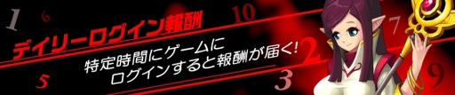 画像ギャラリー No.009のサムネイル画像 / チャット&協力RPG「ゼノニアS」が配信に。3つの記念キャンペーンも開始