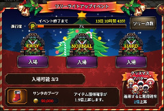 画像ギャラリー No.002のサムネイル画像 / 「ゼノニアS」レベル上限引き上げを伴うアップデートが実施