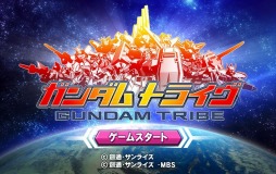 画像ギャラリー No.001のサムネイル画像 / 「ガンダムトライヴ」正式サービスを再開。最高レアリティの★5シャアがプレゼントされるキャンペーンを実施