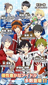画像ギャラリー No.012のサムネイル画像 / アプリ版「アイドルマスター SideM」がAndroid向けに配信開始。JupiterやDRAMATIC STARSのボイスを聴きながらアイドルの育成を楽しもう