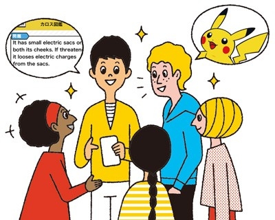 画像ギャラリー No.002のサムネイル画像 / iOS向けアプリ「ポケモンで学ぶリアル英語 XY対訳スコープ」が配信中。「ポケットモンスターX・Y」との連動要素もあり