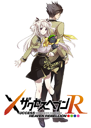 画像ギャラリー No.003のサムネイル画像 / 「ザクセスヘブン リベリオン」,ヒロイン・月雫つむぎ(CV:三森すずこ)が歌う挿入歌に乗せた最新PVが公開。気になるゲーム画面も収録