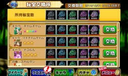 画像ギャラリー No.003のサムネイル画像 / 「大進撃RPG!シスタークエスト」イベントに「サムスピ」のチャムチャムが参戦