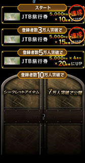 画像ギャラリー No.001のサムネイル画像 / セガゲームスが最大4人の協力プレイを楽しめる「モンスターギア」を発表。ゲーム内アイテムやJTB旅行券をもらえる事前登録もスタート