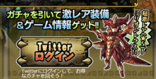 画像ギャラリー No.003のサムネイル画像 / セガゲームスが最大4人の協力プレイを楽しめる「モンスターギア」を発表。ゲーム内アイテムやJTB旅行券をもらえる事前登録もスタート