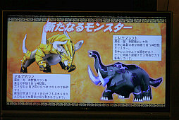 画像ギャラリー No.004のサムネイル画像 / 「モンスターギア」,NPCがギアバーストを使用するAI強化など7月のアップデート情報が公開された「モンギアガールズと一緒にハンティング会」をレポート