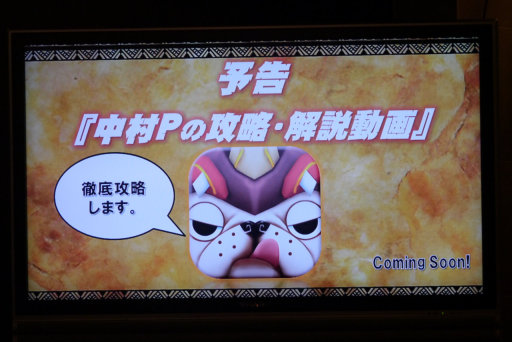 画像ギャラリー No.010のサムネイル画像 / 「モンスターギア」,NPCがギアバーストを使用するAI強化など7月のアップデート情報が公開された「モンギアガールズと一緒にハンティング会」をレポート
