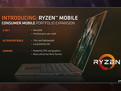 AMDΥΡPCץåRyzen MobileפVegaGPU礷2017ǯ3Ⱦȯɽ