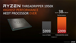 SIGGRAPHRyzen Threadripperȯɽ3ǥŸˡ2ǥ810ȯ