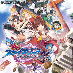 Play,Doujin!סPS Vitaǡ꡼ʡ۶ɱ-MATSURI-CLIMAXפۿ