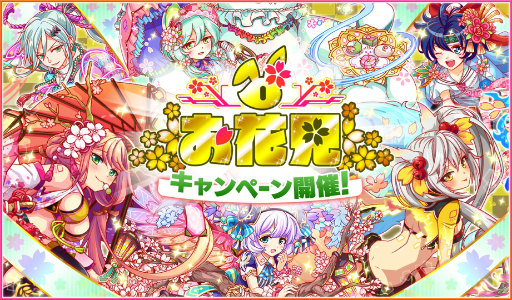 画像ギャラリー No.001のサムネイル画像 / 「クラッシュフィーバー」,お花見キャンペーンが4月5日から開催決定