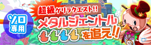 画像ギャラリー No.014のサムネイル画像 / 「クラッシュフィーバー」,お花見キャンペーンが4月5日から開催決定