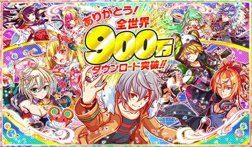 画像ギャラリー No.001のサムネイル画像 / 「クラッシュフィーバー」,「全世界900万ダウンロード大感謝キャンペーン」を開催