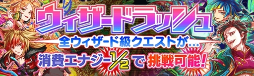 画像ギャラリー No.007のサムネイル画像 / 「クラッシュフィーバー」,「全世界900万ダウンロード大感謝キャンペーン」を開催