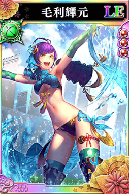 画像ギャラリー No.007のサムネイル画像 / 「戦国やらいでか-乱舞伝-」,出雲阿国&毛利元就らが華武将LE福袋に収録