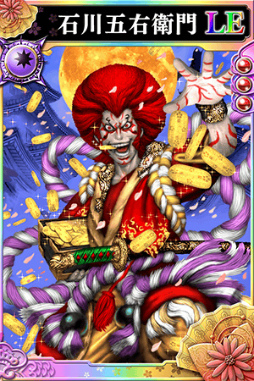 画像ギャラリー No.009のサムネイル画像 / 「戦国やらいでか-乱舞伝-」,出雲阿国&毛利元就らが華武将LE福袋に収録