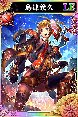 画像ギャラリー No.003のサムネイル画像 / 「戦国やらいでか-乱舞伝-」,戦国年越しの陣開催。“織田信長”や“後藤又兵衛”などの人気武将が登場