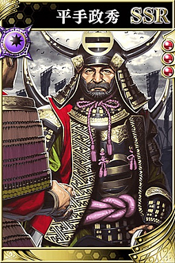 画像ギャラリー No.004のサムネイル画像 / 「戦国やらいでか-乱舞伝-」,戦国年越しの陣開催。“織田信長”や“後藤又兵衛”などの人気武将が登場