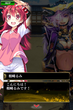 画像ギャラリー No.002のサムネイル画像 / 「戦国やらいでか」×「ビーナスイレブンびびっど!」コラボが5月23日に開始