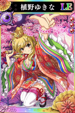 画像ギャラリー No.007のサムネイル画像 / 「戦国やらいでか」×「ビーナスイレブンびびっど!」コラボが5月23日に開始