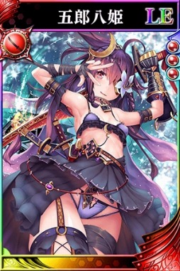 画像ギャラリー No.002のサムネイル画像 / 「戦国やらいでか -乱舞伝-」LE武将「愛姫」や「五郎八姫」など新武将が参戦