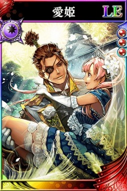 画像ギャラリー No.003のサムネイル画像 / 「戦国やらいでか -乱舞伝-」LE武将「愛姫」や「五郎八姫」など新武将が参戦