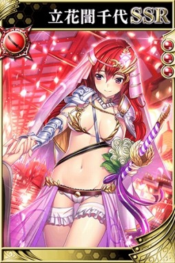 画像ギャラリー No.006のサムネイル画像 / 「戦国やらいでか -乱舞伝-」LE武将「愛姫」や「五郎八姫」など新武将が参戦