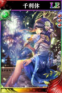 画像ギャラリー No.004のサムネイル画像 / 「戦国やらいでか」にLE武将「千利休」などが登場する「黄金乱舞11連ガチャ」が開催