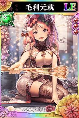 画像ギャラリー No.008のサムネイル画像 / 「戦国やらいでか」にLE武将「千利休」などが登場する「黄金乱舞11連ガチャ」が開催